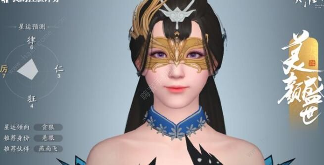 天涯明月刀手游琅纹共鸣江湖海攻略2