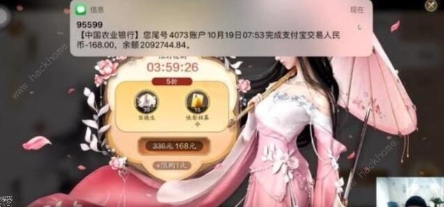 天涯明月刀手游琅纹共鸣江湖海攻略3