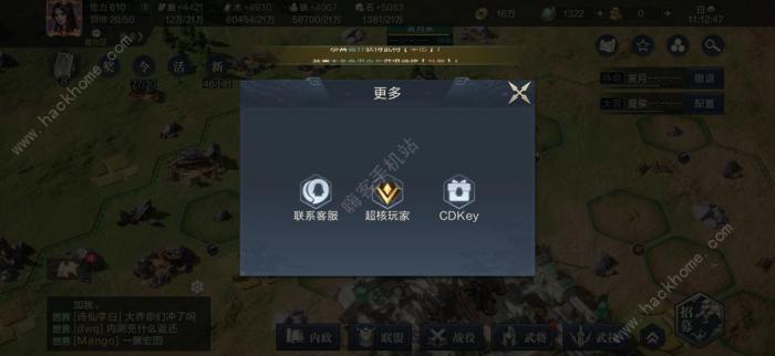 鸿图之下最强阵容大全2