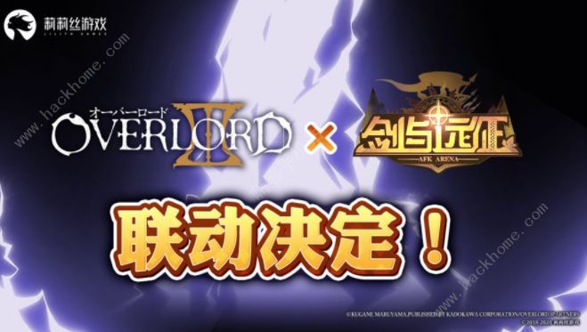 剑与远征overlord联动英雄一览1