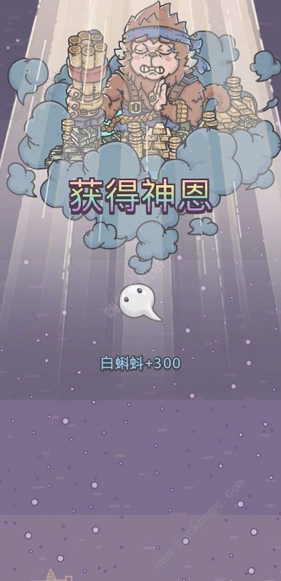 最强蜗牛Peter降神怎么触发3