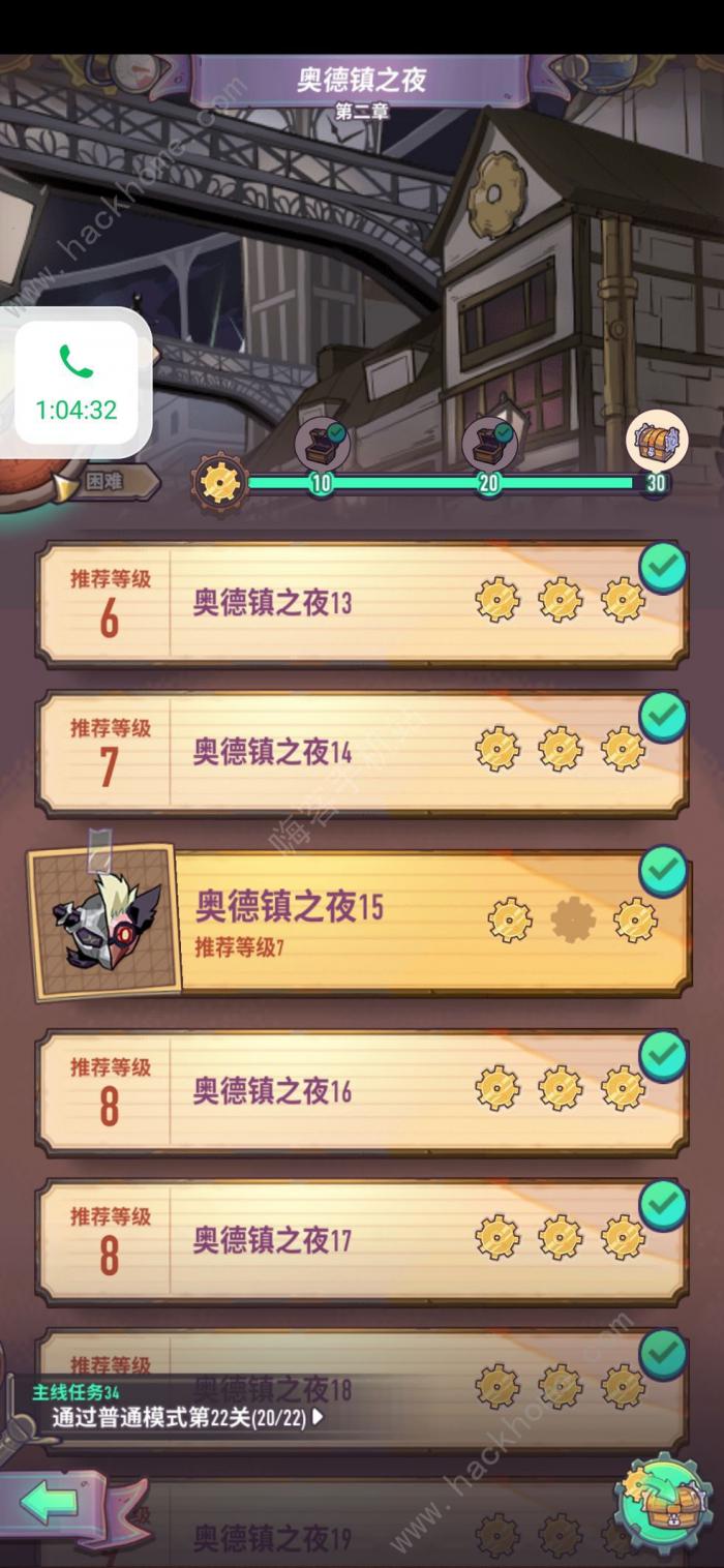 巨像骑士团爬塔169层通关攻略2