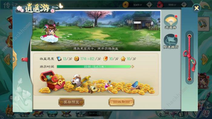 神州风闻录攻略大全_神州风闻录攻略详解