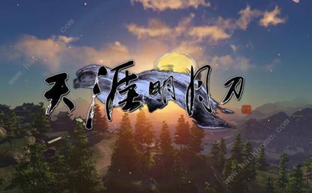 天涯明月刀手游怎么牵手3