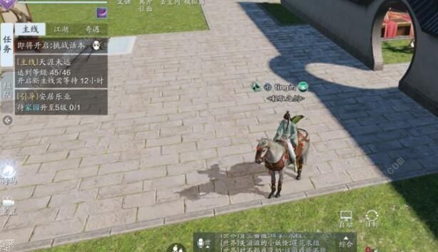 天涯明月刀手游心法攻略1