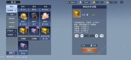 天涯明月刀手游伙伴搭配3