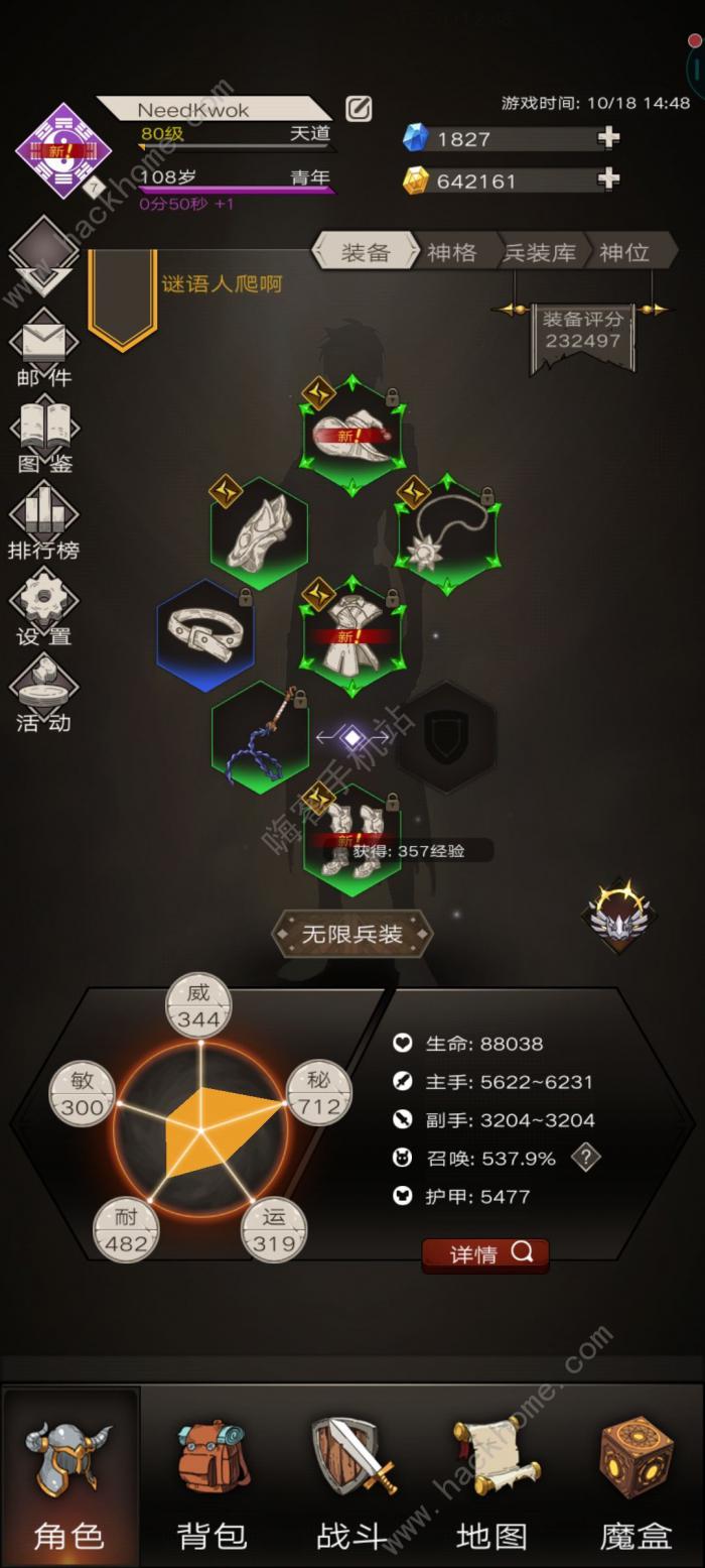 不朽之旅苍白之刃流派攻略_不朽之旅苍白之刃普攻流