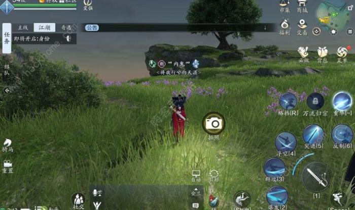 天涯明月刀手游图鉴地理志侠客岛攻略7