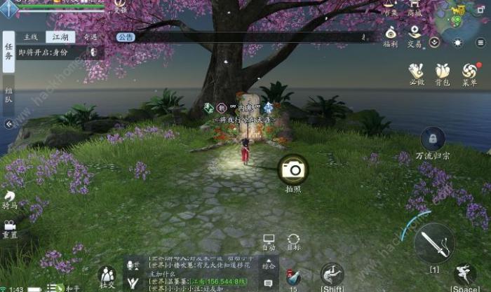 天涯明月刀手游图鉴地理志侠客岛攻略8