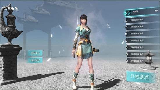 天涯明月刀手游怎么挂机1