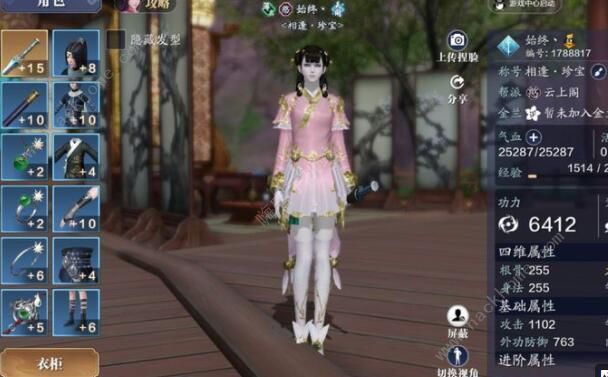 天涯明月刀手游钱塘桥桥头坐标分享1