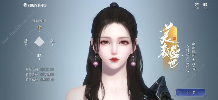 天涯明月刀手游氪金程度一览_天涯明月刀手游氪金程度攻略详解