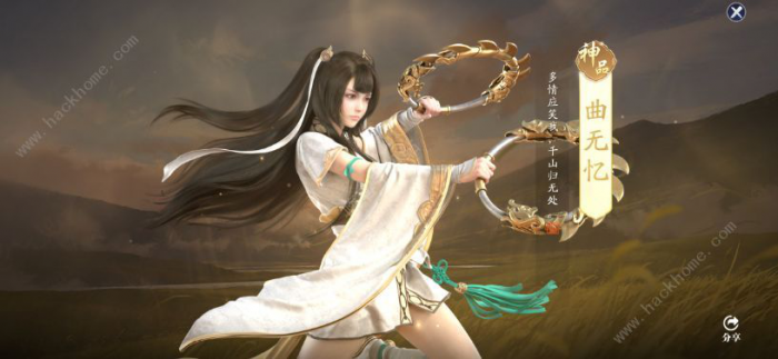 ​天涯明月刀三绝仙子是哪三绝1