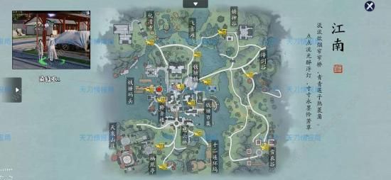 天涯明月刀手游奇遇任务点大全1