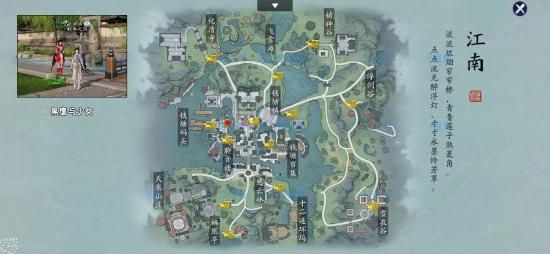 天涯明月刀手游奇遇任务点大全2