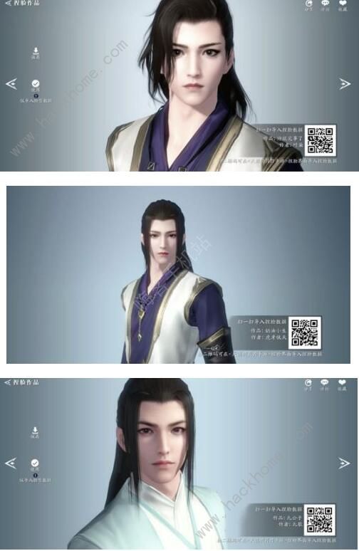 天涯明月刀手游微信捏脸数据大全1