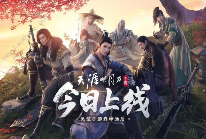 天涯明月刀手游怎么提升功力1