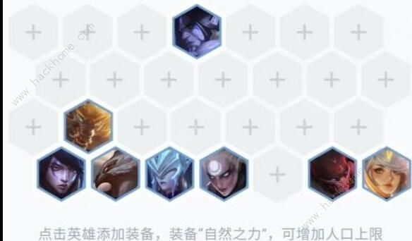 云顶之弈10.21月神阵容怎么搭配4