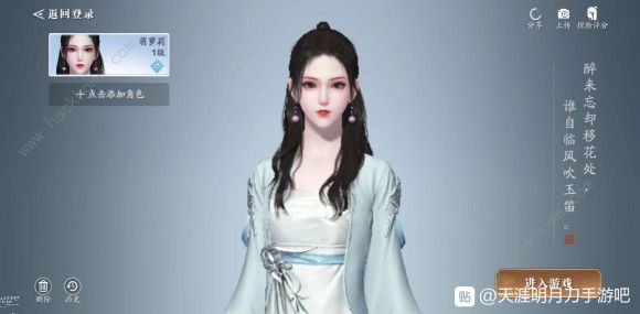 天涯明月刀手游心悦俱乐部福利大全2