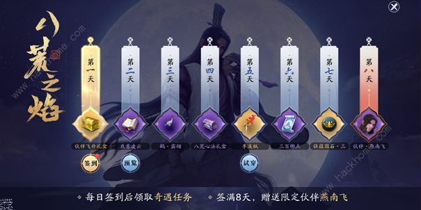 天涯明月刀手游有PC版吗2