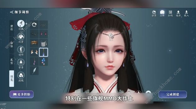 天涯明月刀手游有PC版吗3