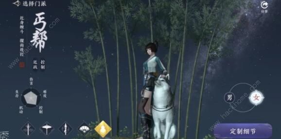 天涯明月刀手游职业大全2