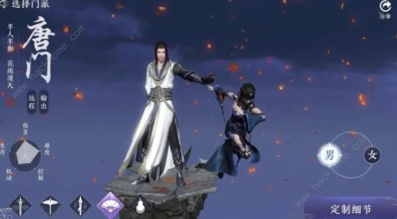 天涯明月刀手游职业大全5