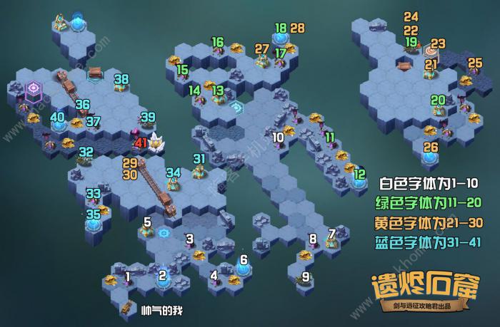 剑与远征遗烬石窟攻略_剑与远征启程