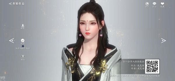 天涯明月刀手游捏脸数据女二维码汇总_天涯明月刀手游美女捏脸数据二维码