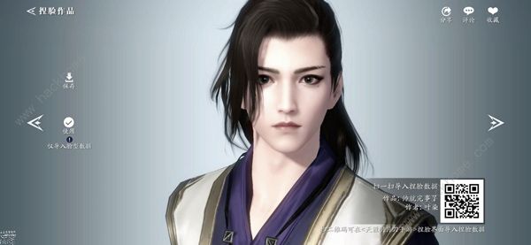 天涯明月刀手游捏脸数据男二维码汇总1