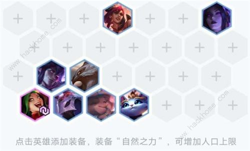 云顶之弈10.21完美神射最强阵容推荐_云顶之弈10.25神射