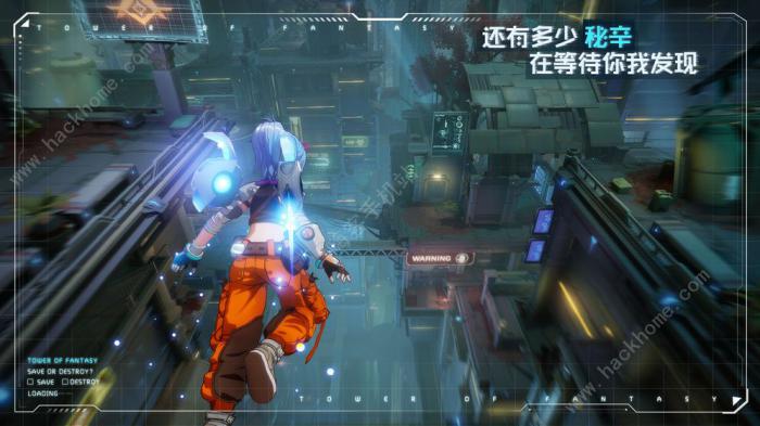 幻塔手游攻略大全1