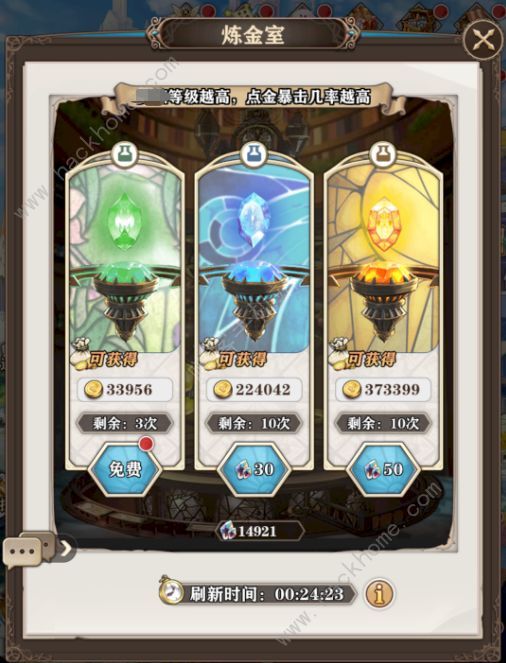 苍蓝断章新手攻略2