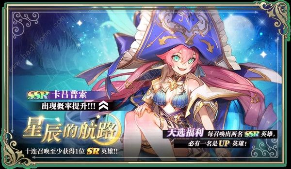 启源女神卡吕普索技能是什么_启源女神卡牌排行