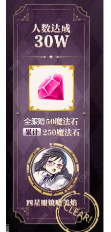 魔法纪录平民战神角色哪个好1