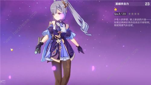 原神刻晴阵容怎么搭配_元神刻晴阵容