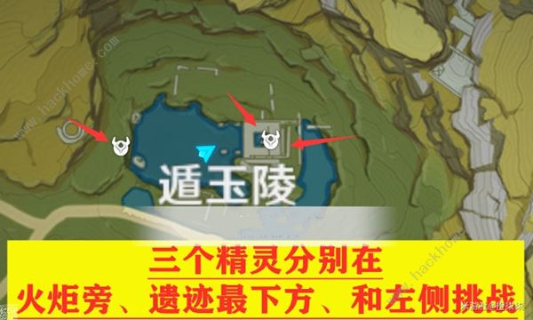 原神遁玉陵无名的宝藏怎么用_原神遁玉陵无名宝藏有什么用