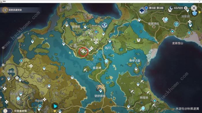 原神遁玉陵无名的宝藏怎么用3