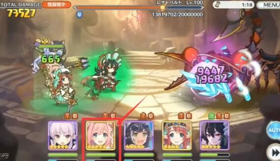 公主连结天秤座公会战攻略1