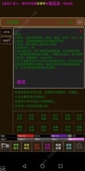 侠影攻略大全_侠影狂刀