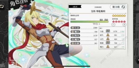 地城邂逅记忆憧憬平民攻略1