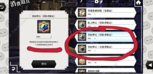 地城邂逅记忆憧憬平民攻略2