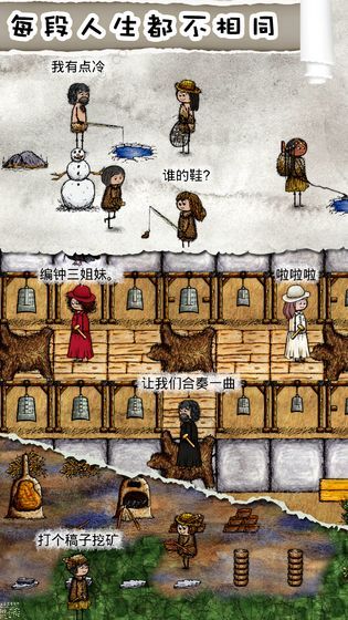 华夏人生新手攻略_华夏人生新手开局攻略