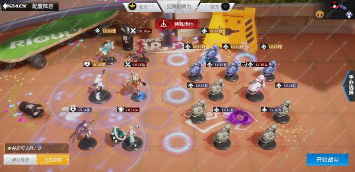 高能手办团龙王试炼单轮粉红炮怎么打3