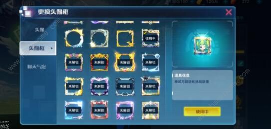 奥拉星手游圣武月神超进化怎么打3