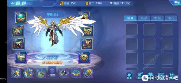 时空猎人悟空试炼攻略3