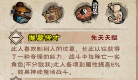 烟雨江湖夜无幽怎么得_烟雨江湖夜无幽两种获取