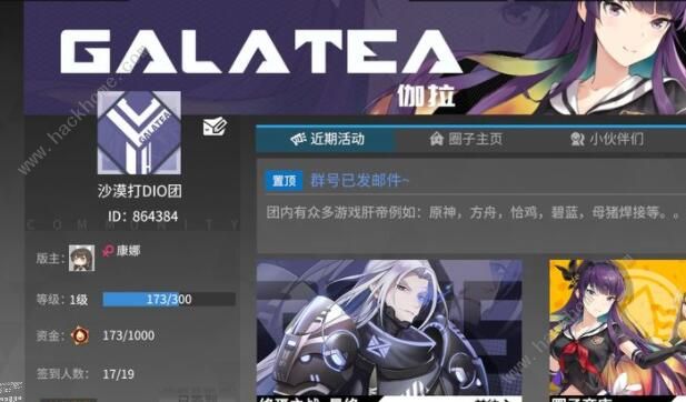 高能手办团赵云阵容怎么搭配2