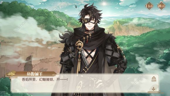 食物语鱼腹藏羊技能是什么2