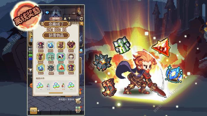 小小勇者攻略大全_小小勇者玩法